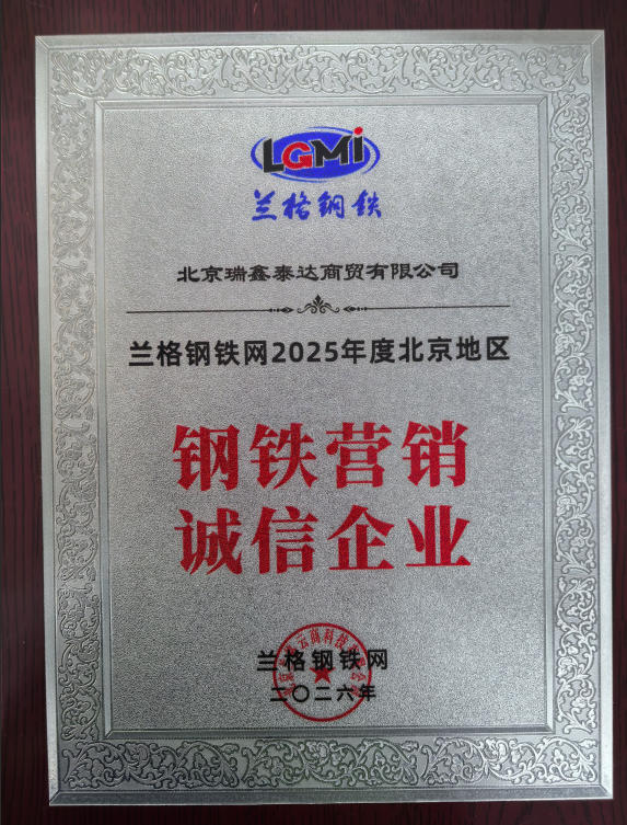 2025年度营销诚信企业